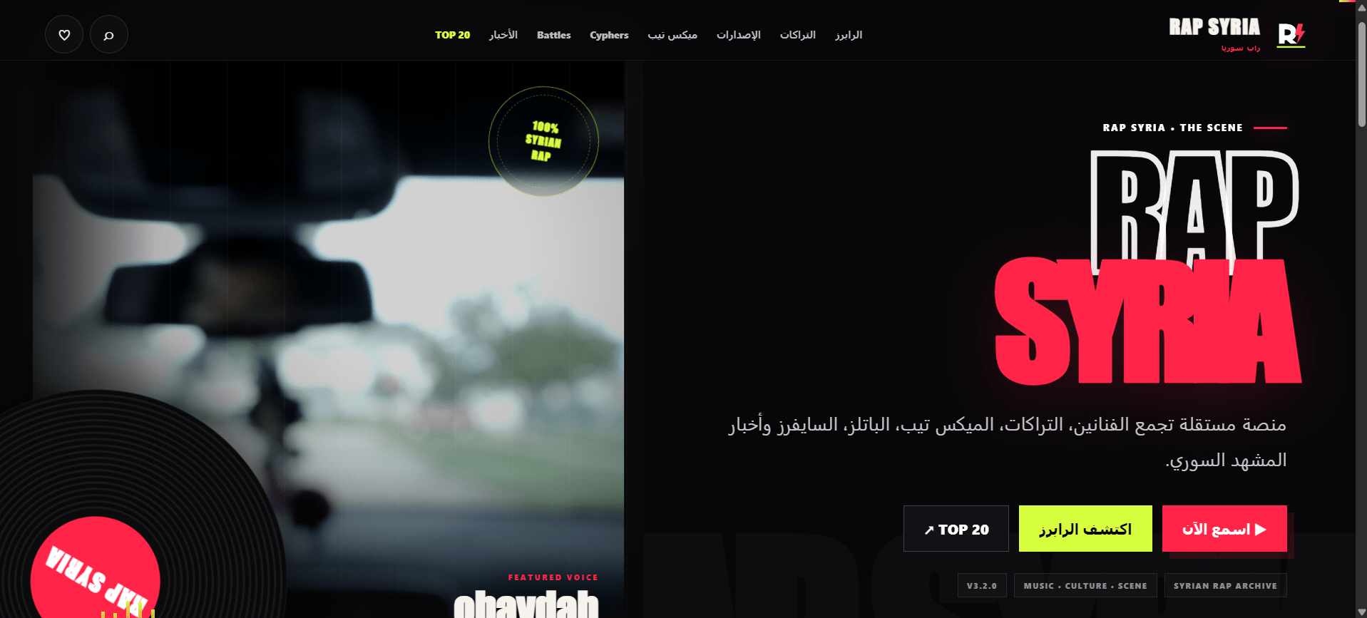 ابن درعا