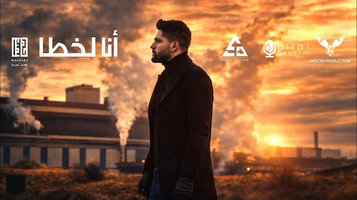 صورة من قناة مودي العربي