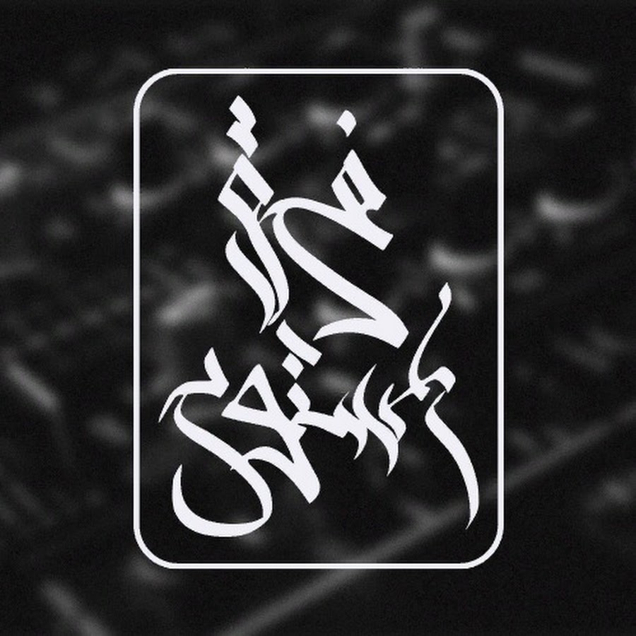 فرق المستوى