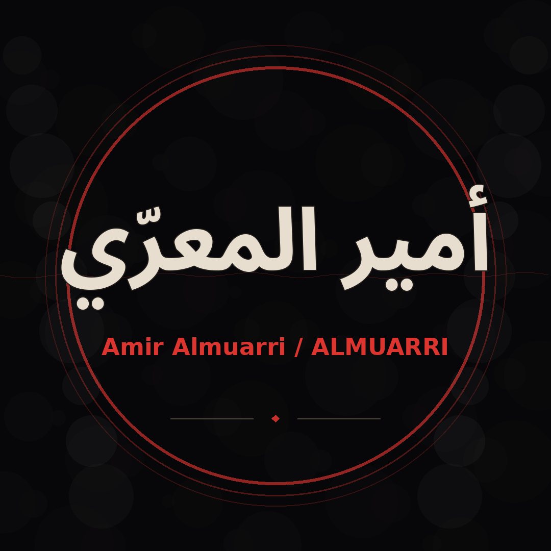 نزحة NZ7A