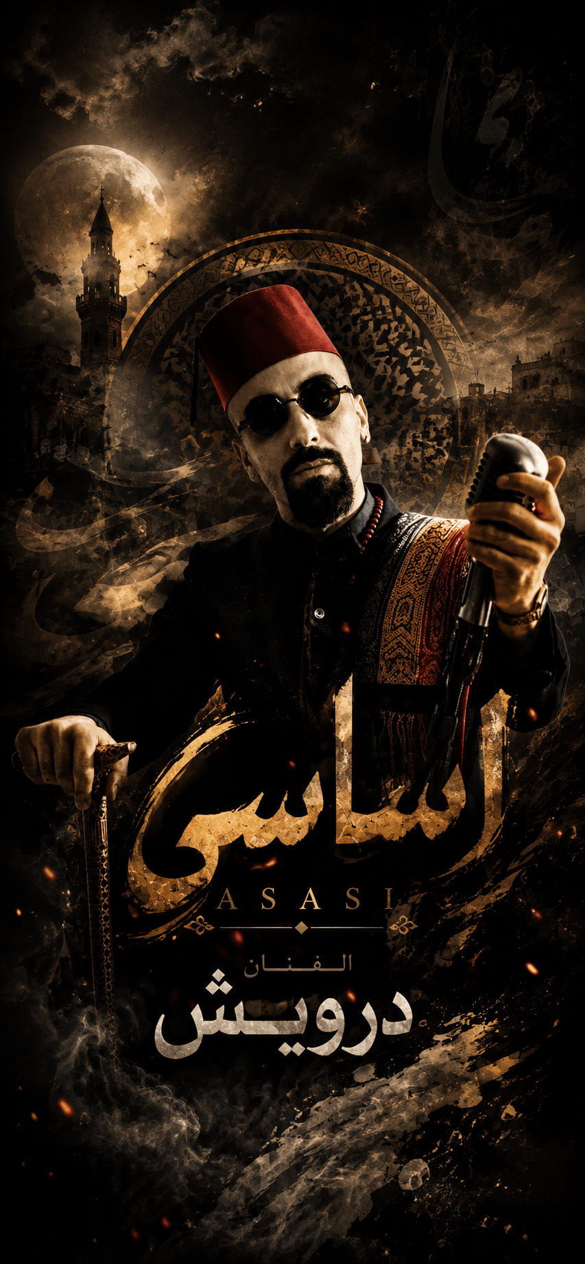 Assasi يتحدث عن Syrian Cypher 2 وربط أجيال الراب السوري