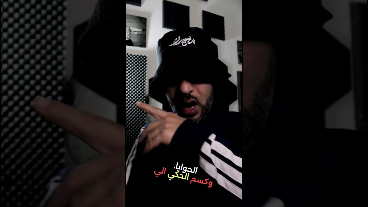 صورة من القناة الرسمية — سربست