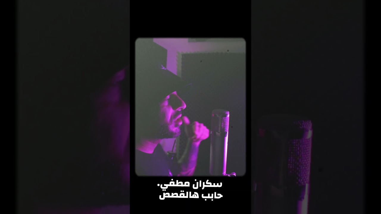 صورة من القناة الرسمية — سربست