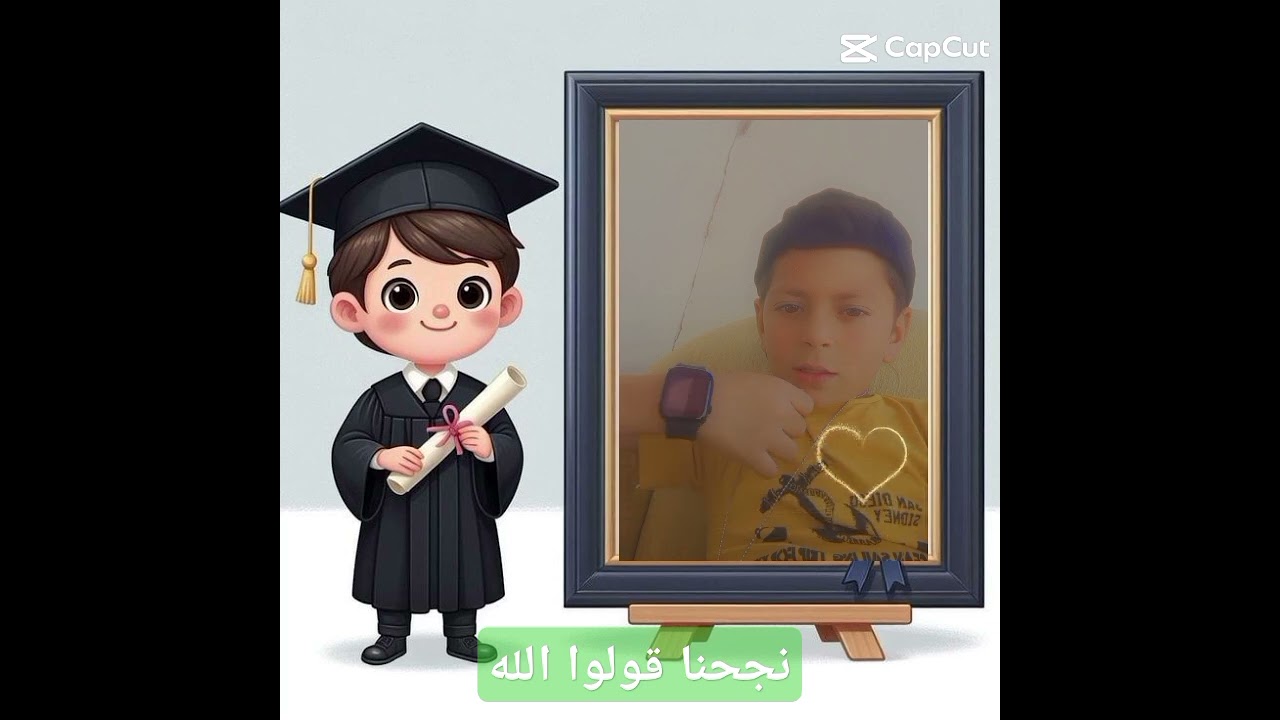 صورة من القناة الرسمية — إيبو 44