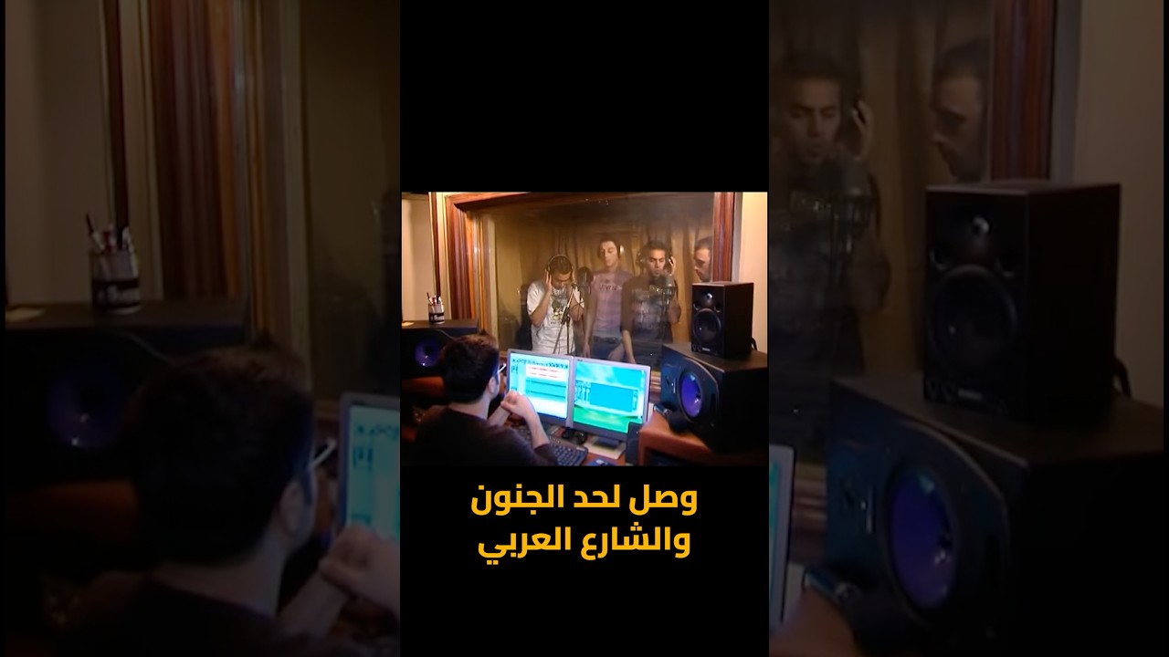 صورة من القناة الرسمية — لاجئي الراب