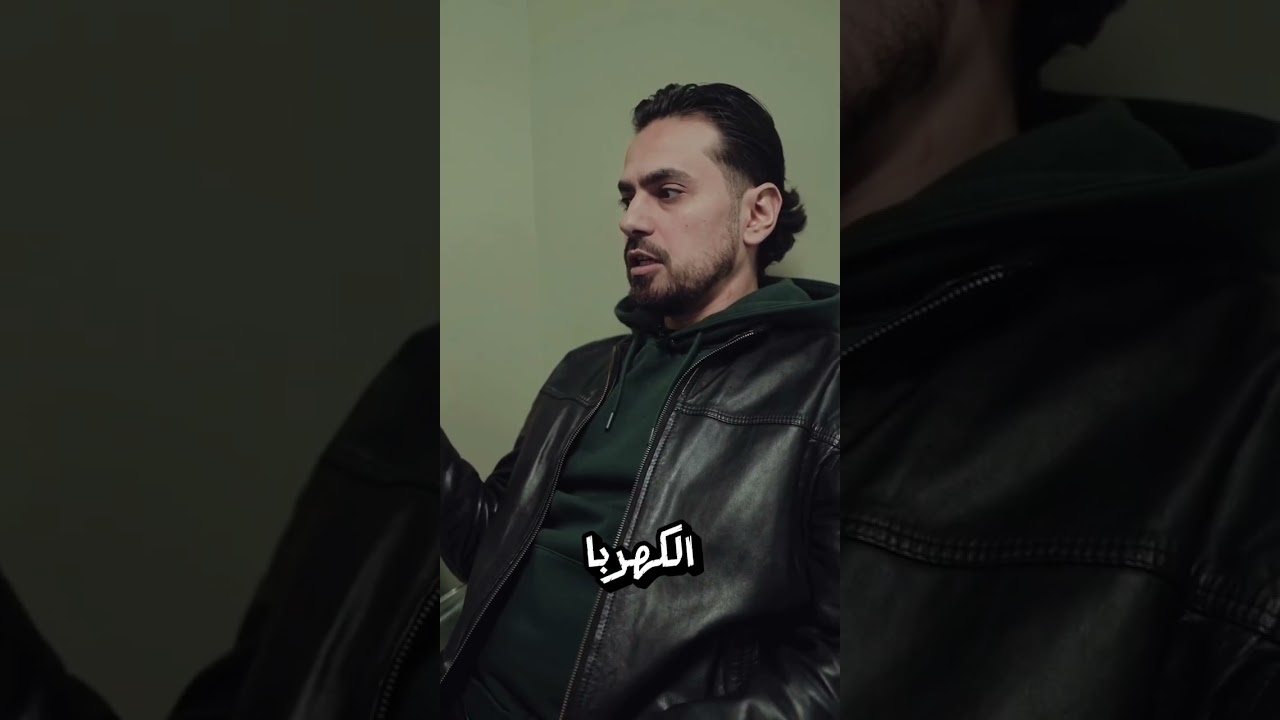 صورة من القناة الرسمية — لاجئي الراب