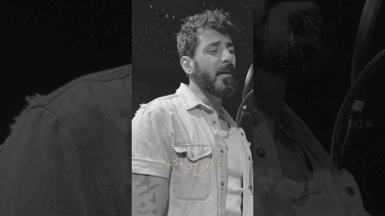 صورة من القناة الرسمية — إسماعيل تمر
