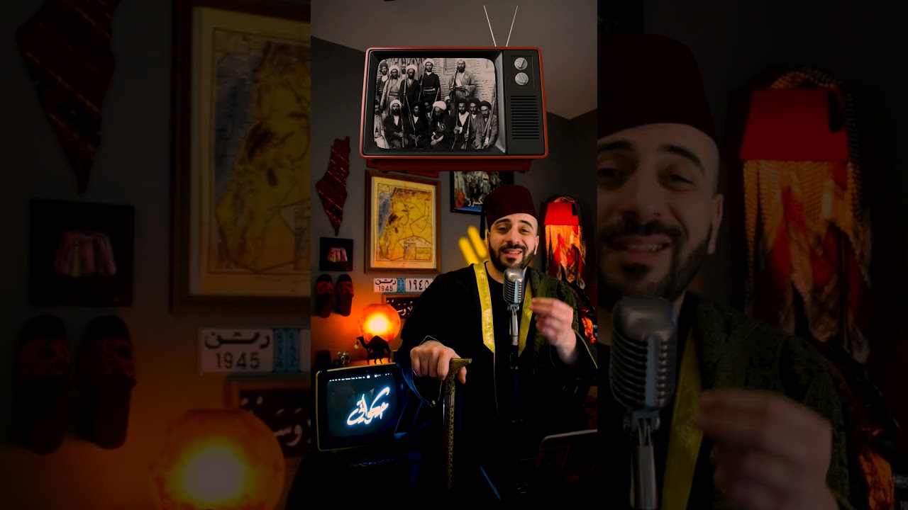 صورة من القناة الرسمية — اساسي