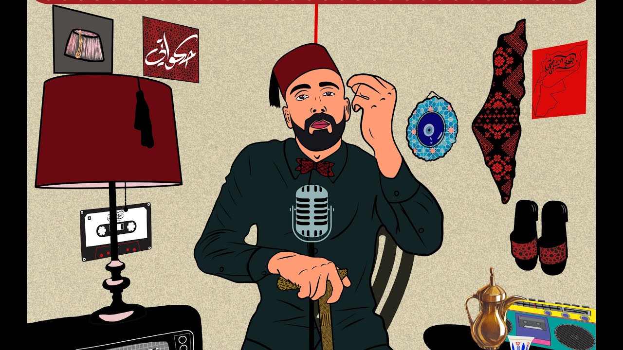 صورة من القناة الرسمية — اساسي