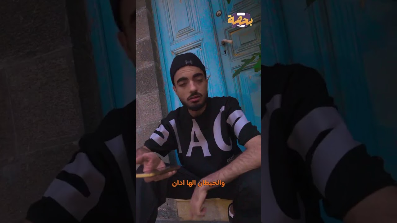 صورة من القناة الرسمية — طلال جنيد