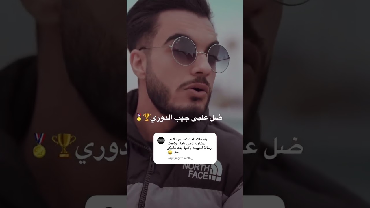 صورة من القناة الرسمية — طلال جنيد