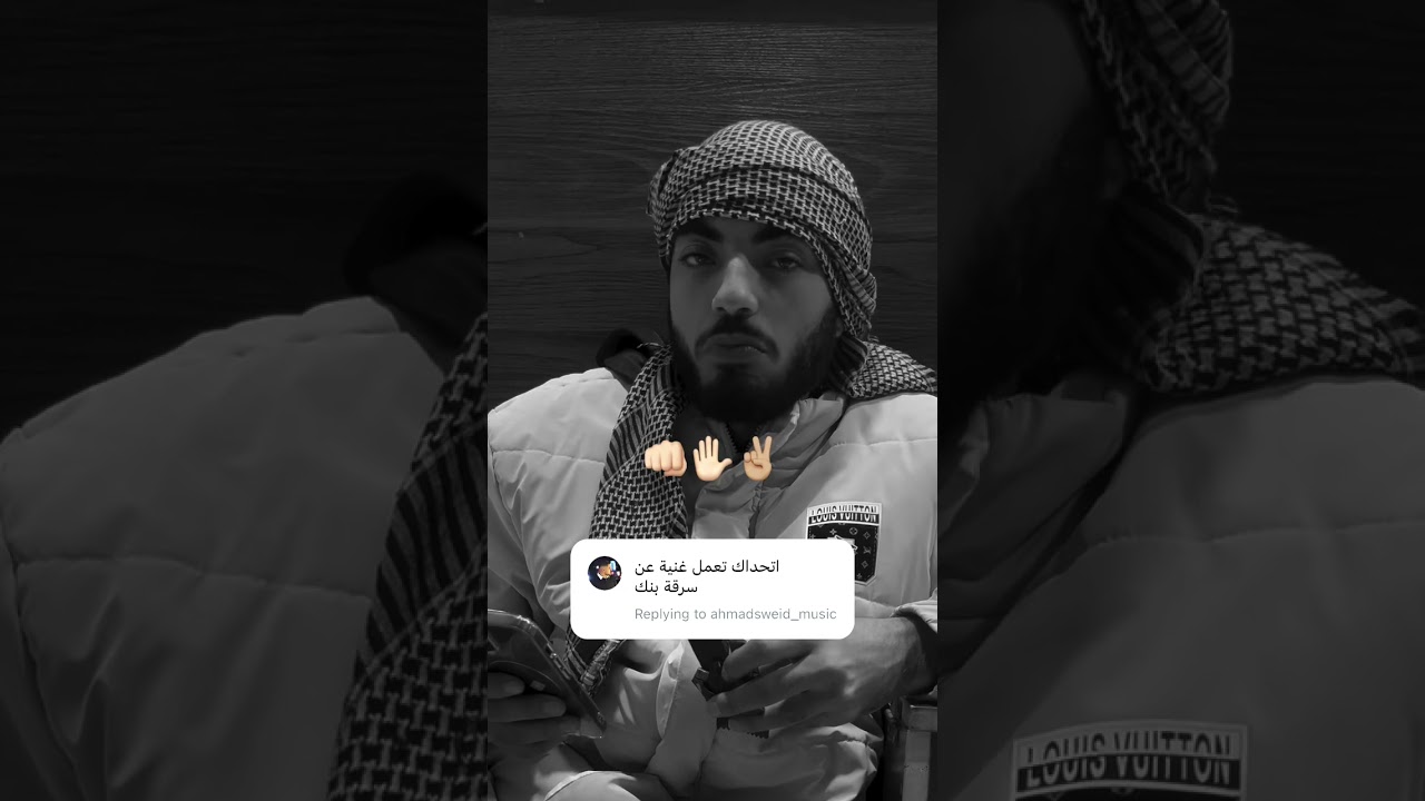 صورة من القناة الرسمية — طلال جنيد