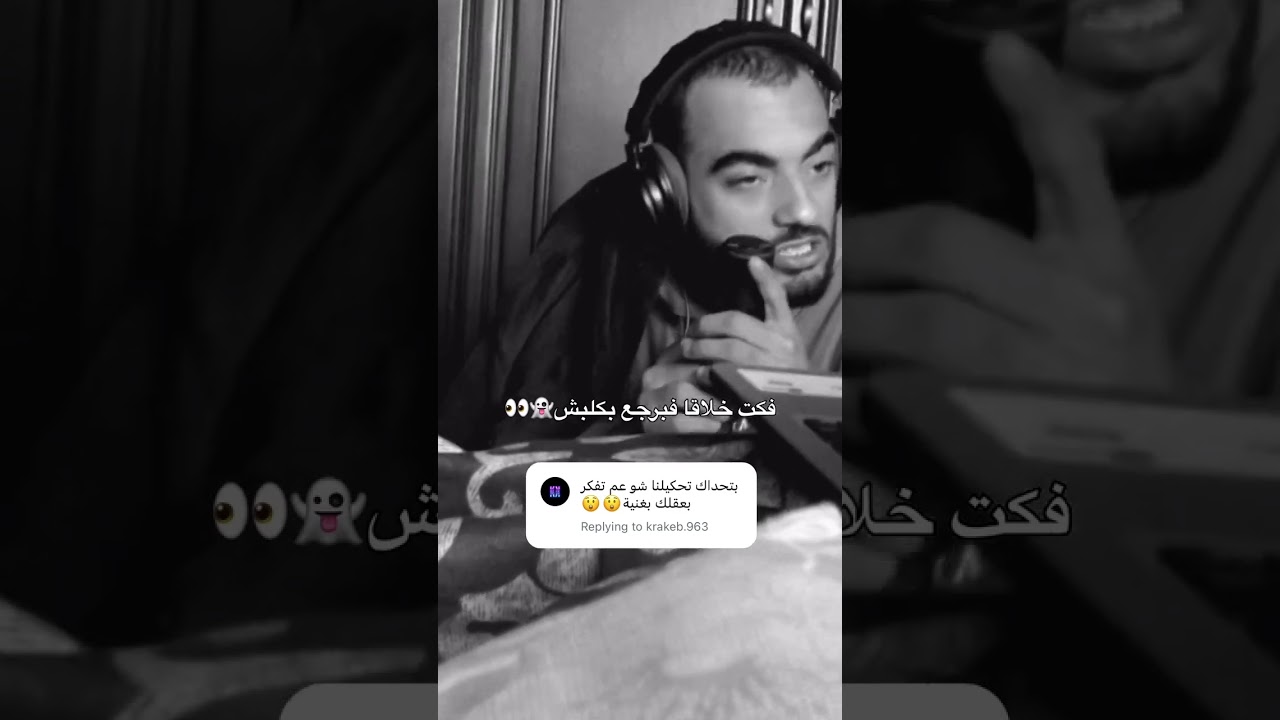 صورة من القناة الرسمية — طلال جنيد
