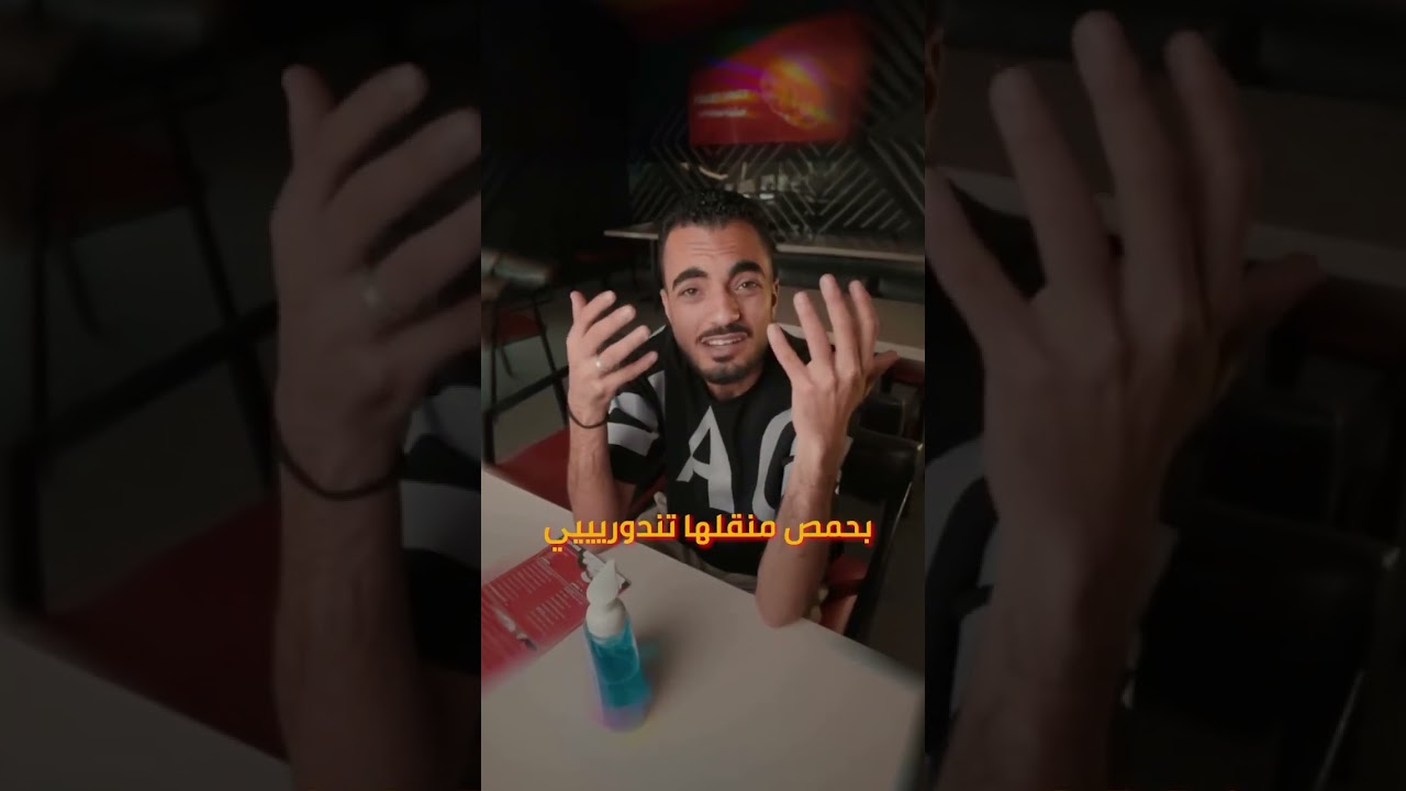 صورة من القناة الرسمية — طلال جنيد