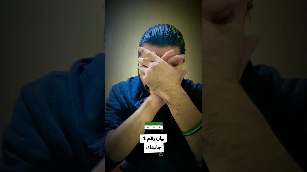 صورة من القناة الرسمية — أمير المعرّي — Amir Almuarri