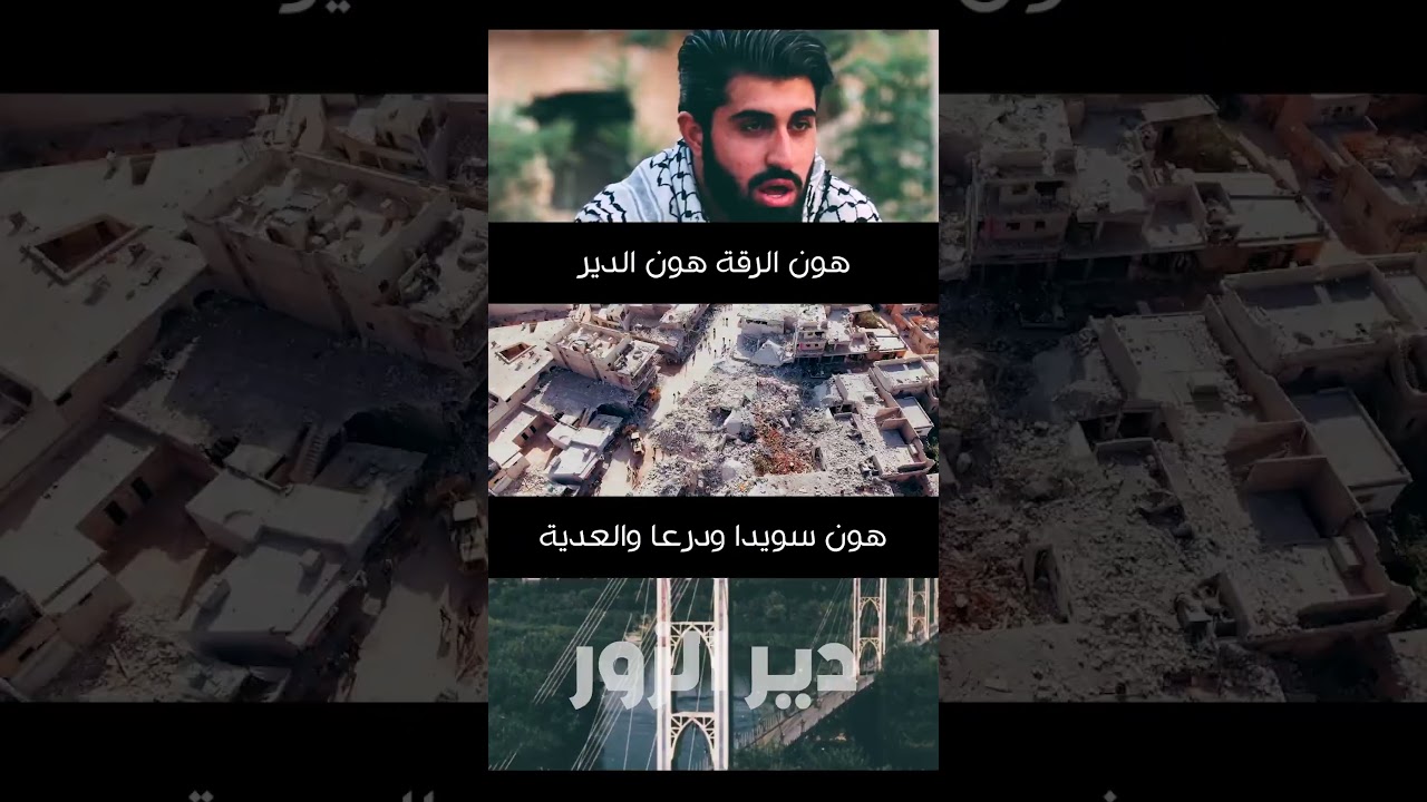 صورة من القناة الرسمية — أمير المعرّي — Amir Almuarri