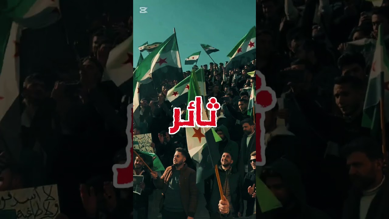 صورة من القناة الرسمية — أمير المعرّي — Amir Almuarri