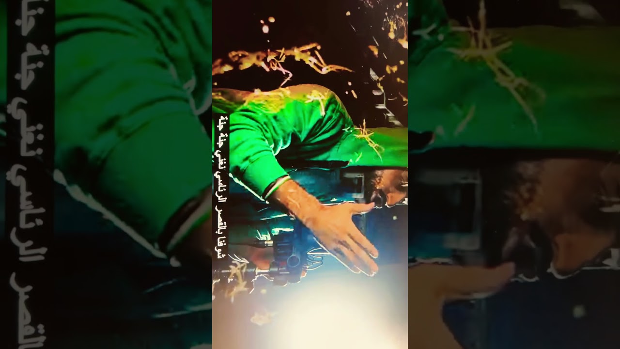صورة من القناة الرسمية — أمير المعرّي — Amir Almuarri