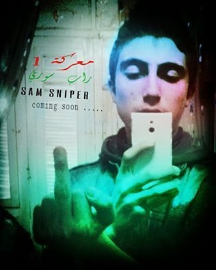 سام سنايبر