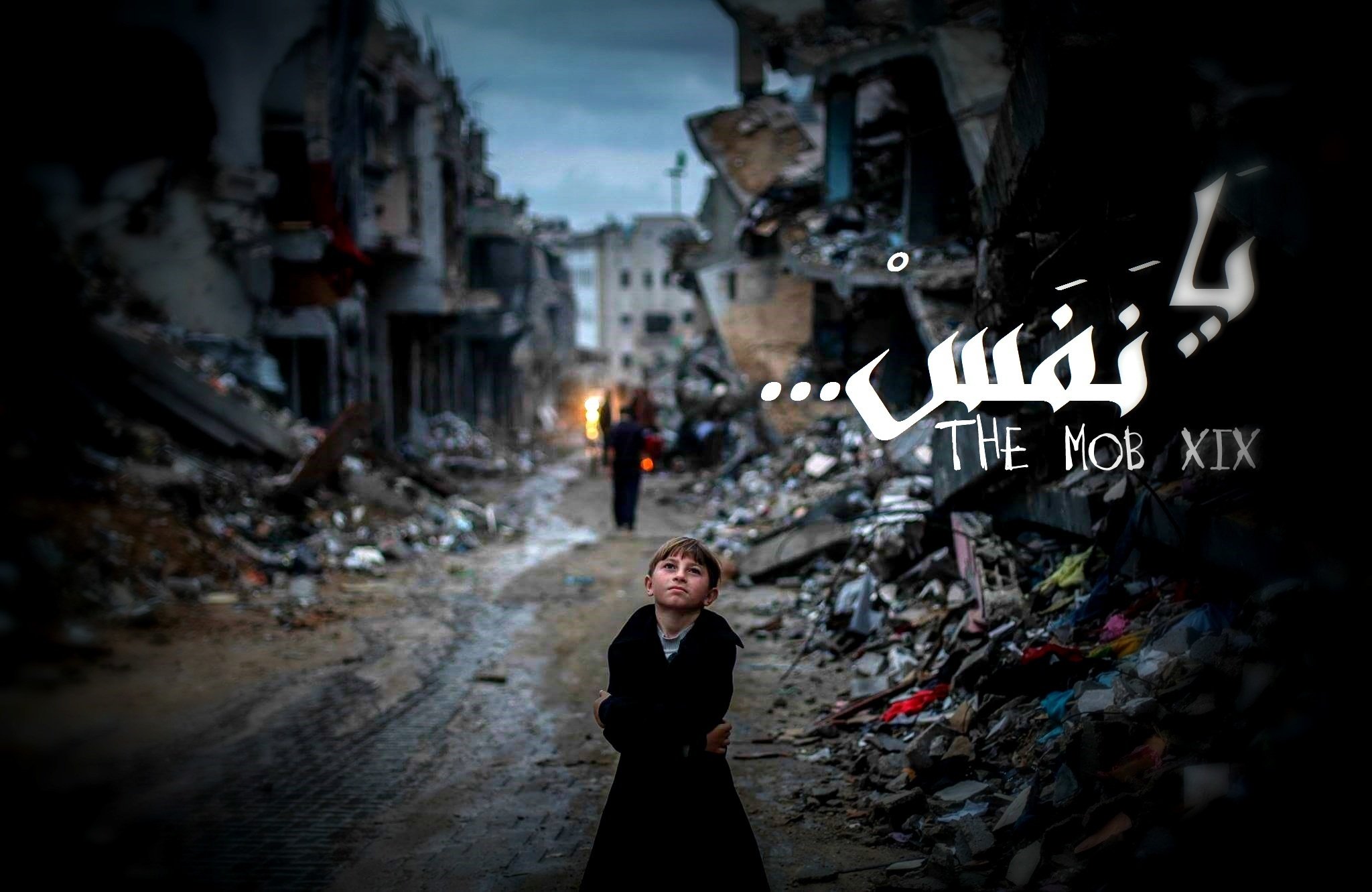 ذا موب XIX / T.M.X