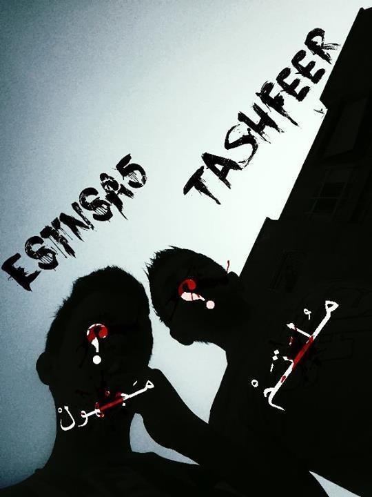صوت الصمت