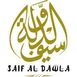 سيف الدولة ستريتس