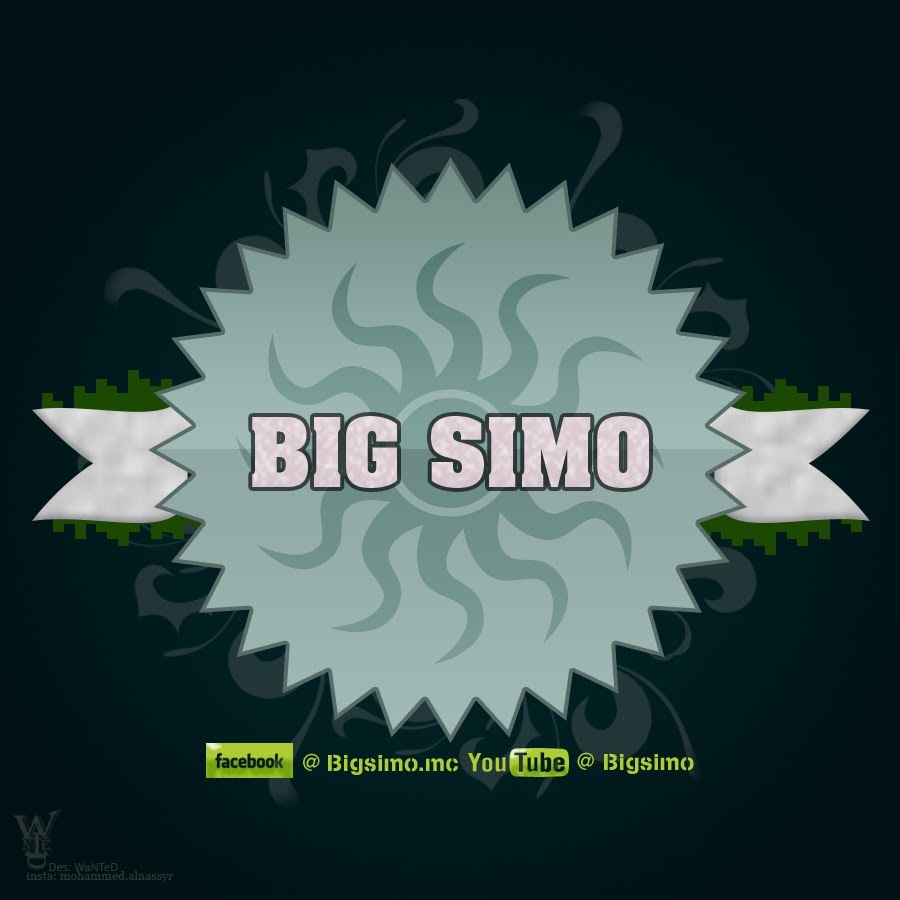 بيغ سيمو big simo