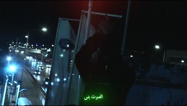 سربست يطرح «Fada» على YouTube